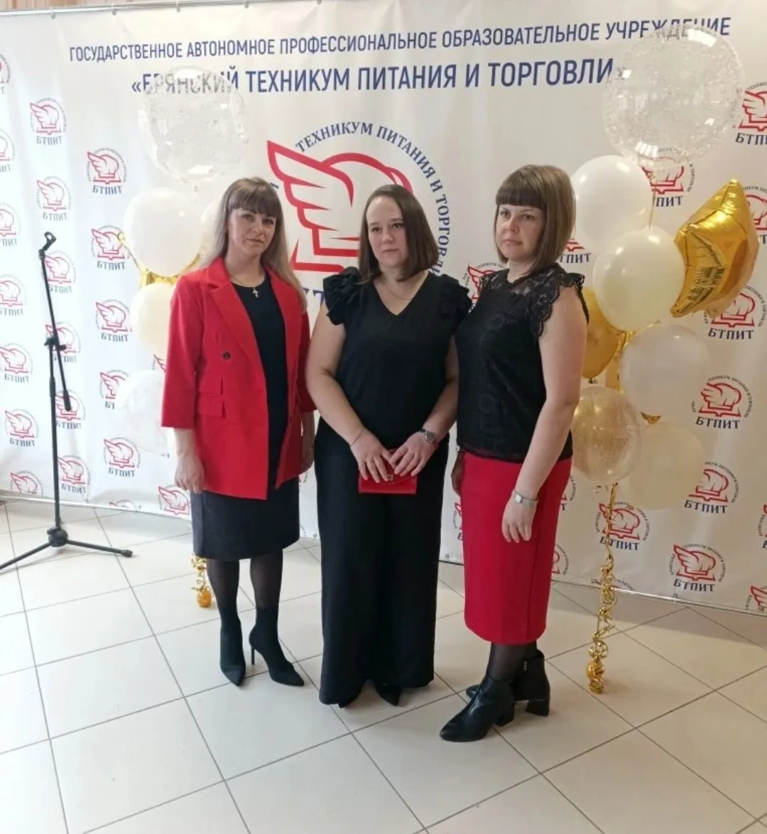 ПОЗДРАВЛЯЕМ!