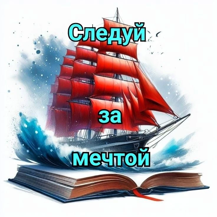 Сегодня особенный день — День учителя!