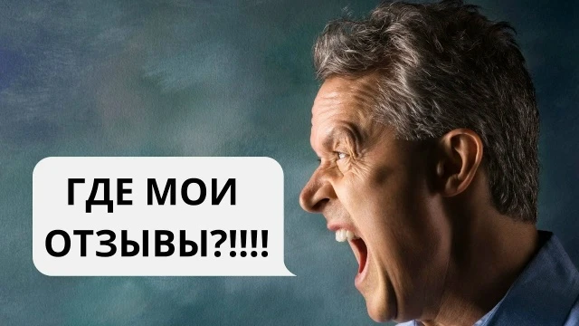 ⚡ Частной стоматологии официально обнулили интернет-рейтинг из-за накрутки отзывов
История такая: в 