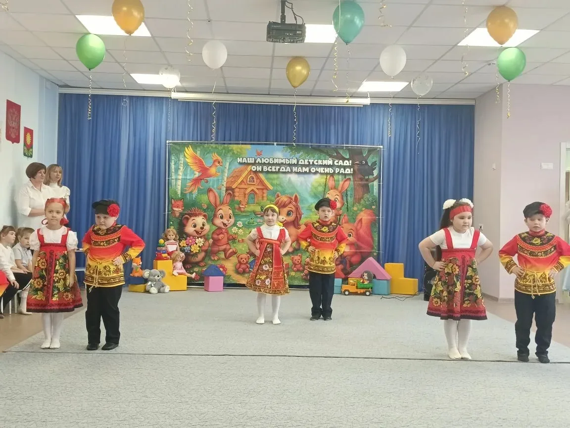 "Солнышко", с днём рождения