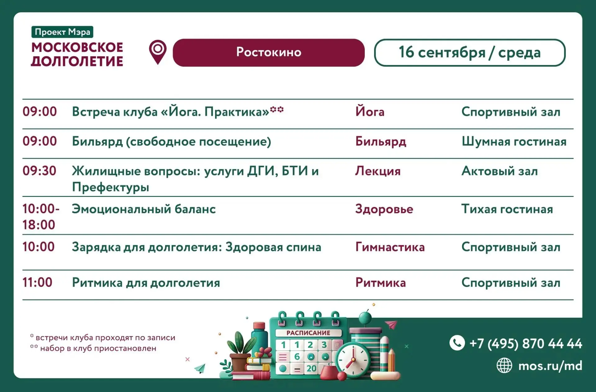 Дорогие друзья!🤗