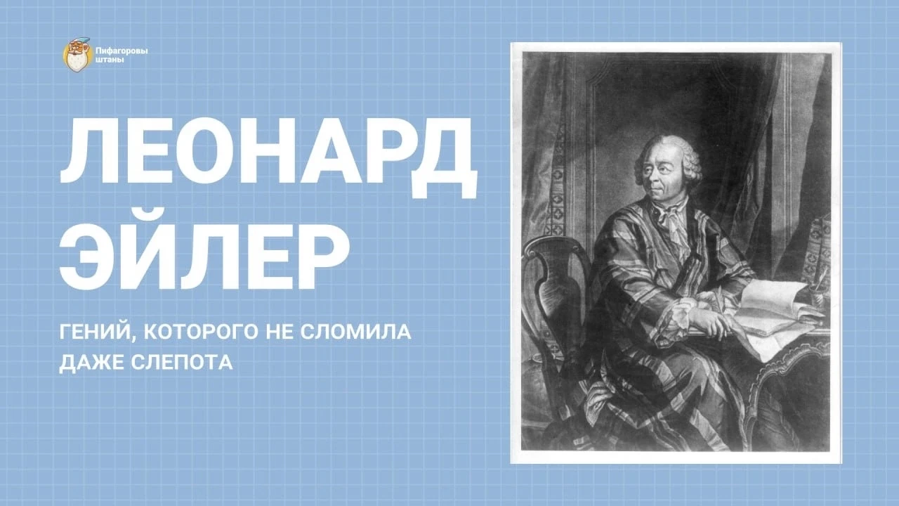 Он ослеп, потерял дом в пожаре — и всё равно продолжил считать.