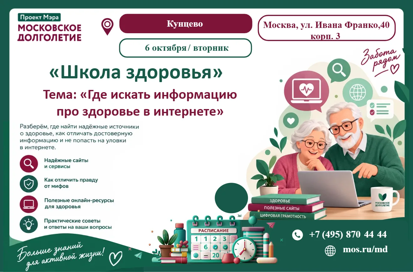 Дорогие друзья!