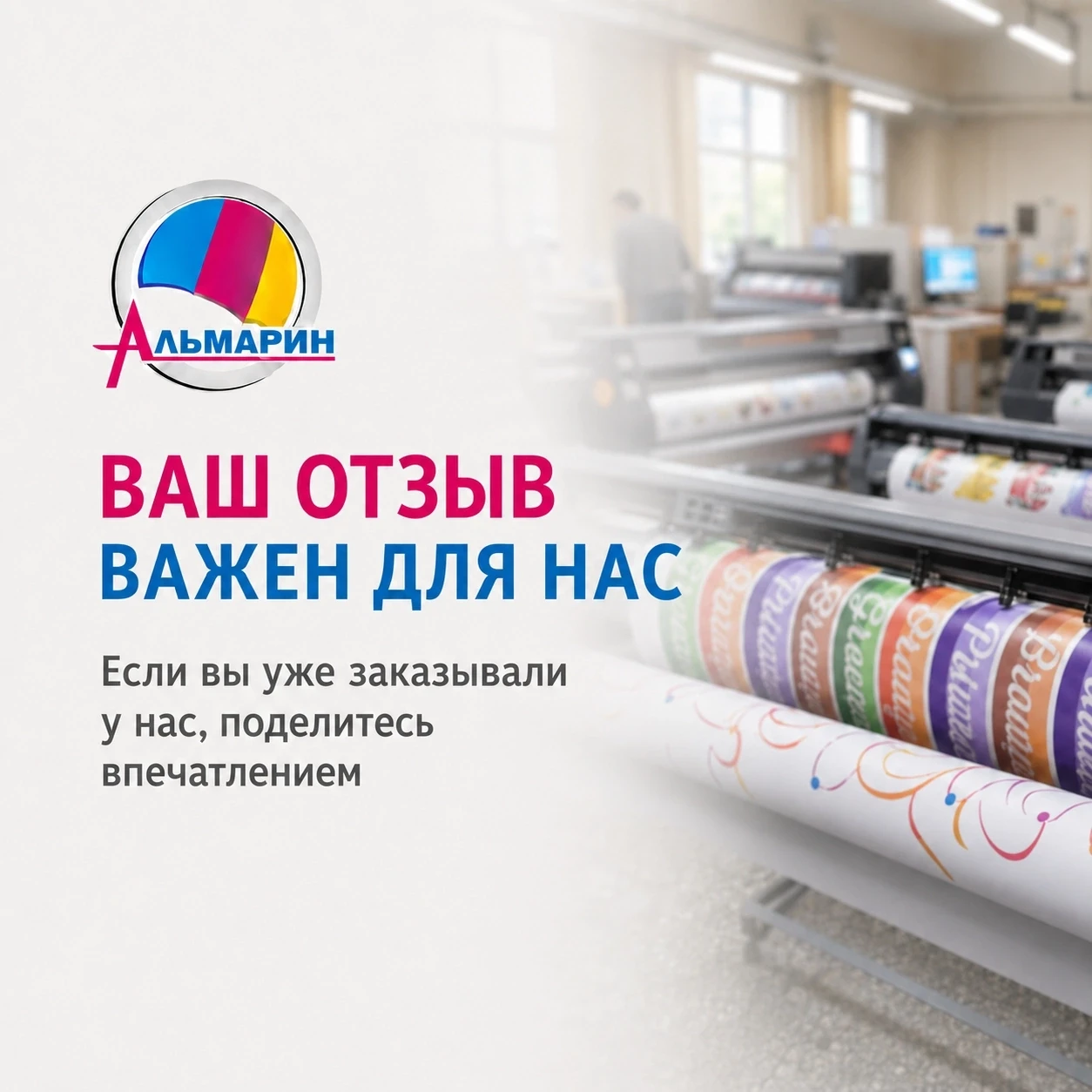 🧡 Нам сейчас особенно важна ваша поддержка