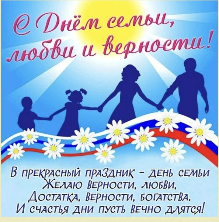 💝Уважаемые коллеги, родители, друзья!