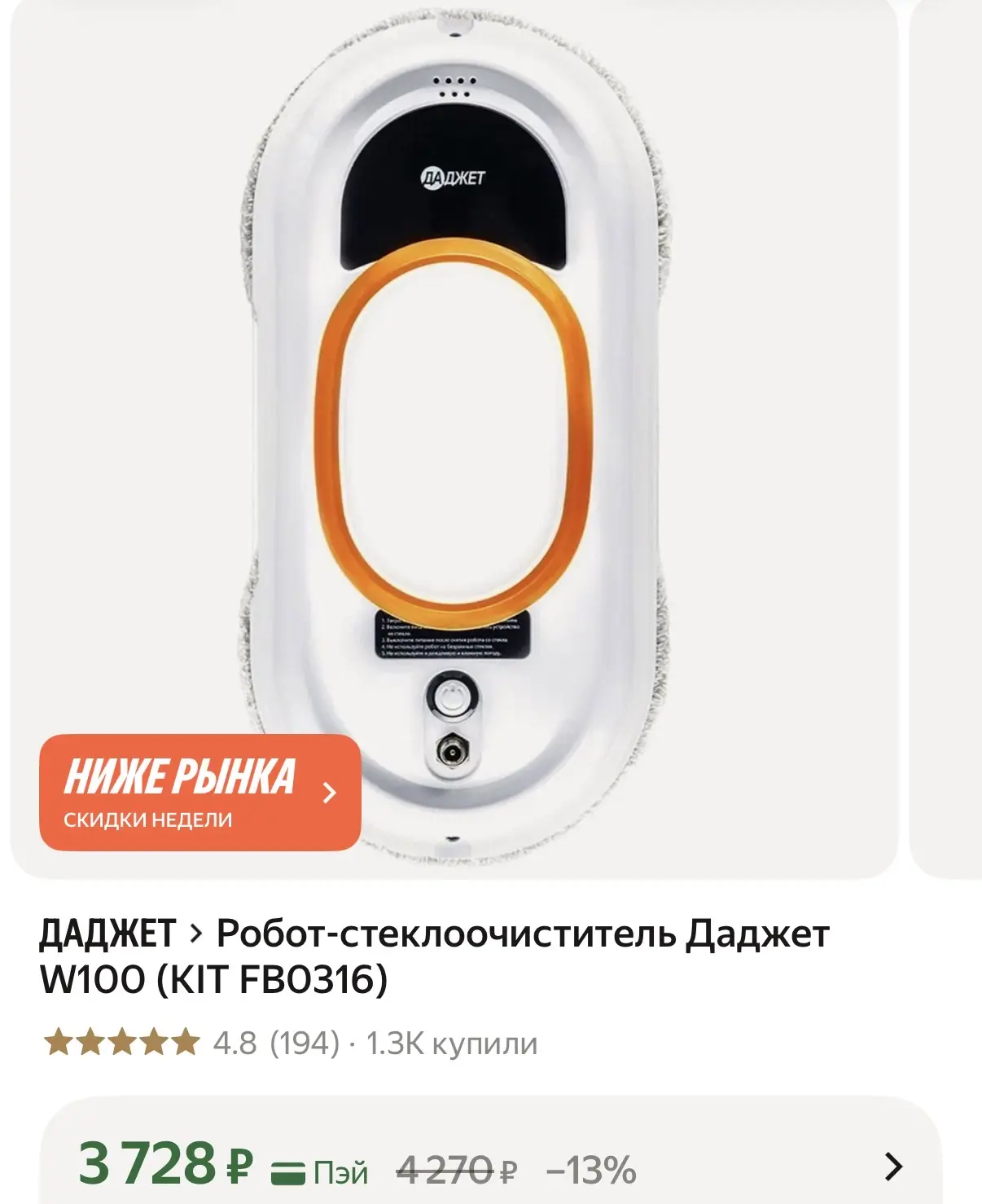Цена 🔥🔥🔥