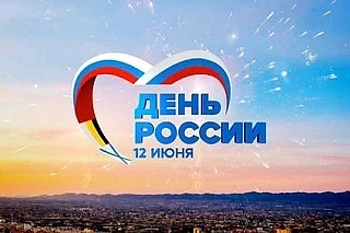 Уважаемые коллеги, дорогие друзья!
От имени Невинномысского технологического института СКФУ от себя 