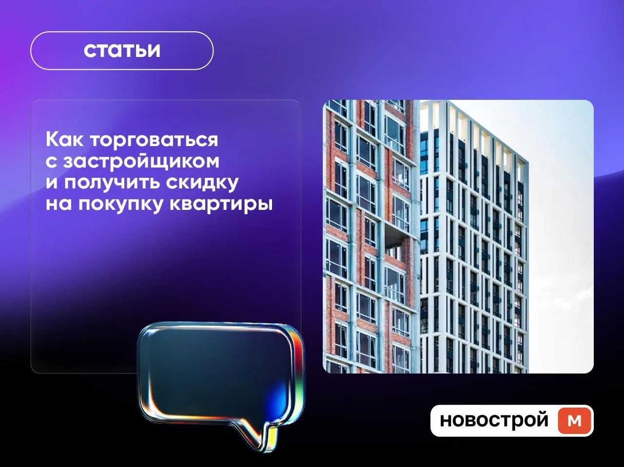 ⚡️ Высокие цены на жилье и недоступная рыночная ипотека уже привели к значительному сни...