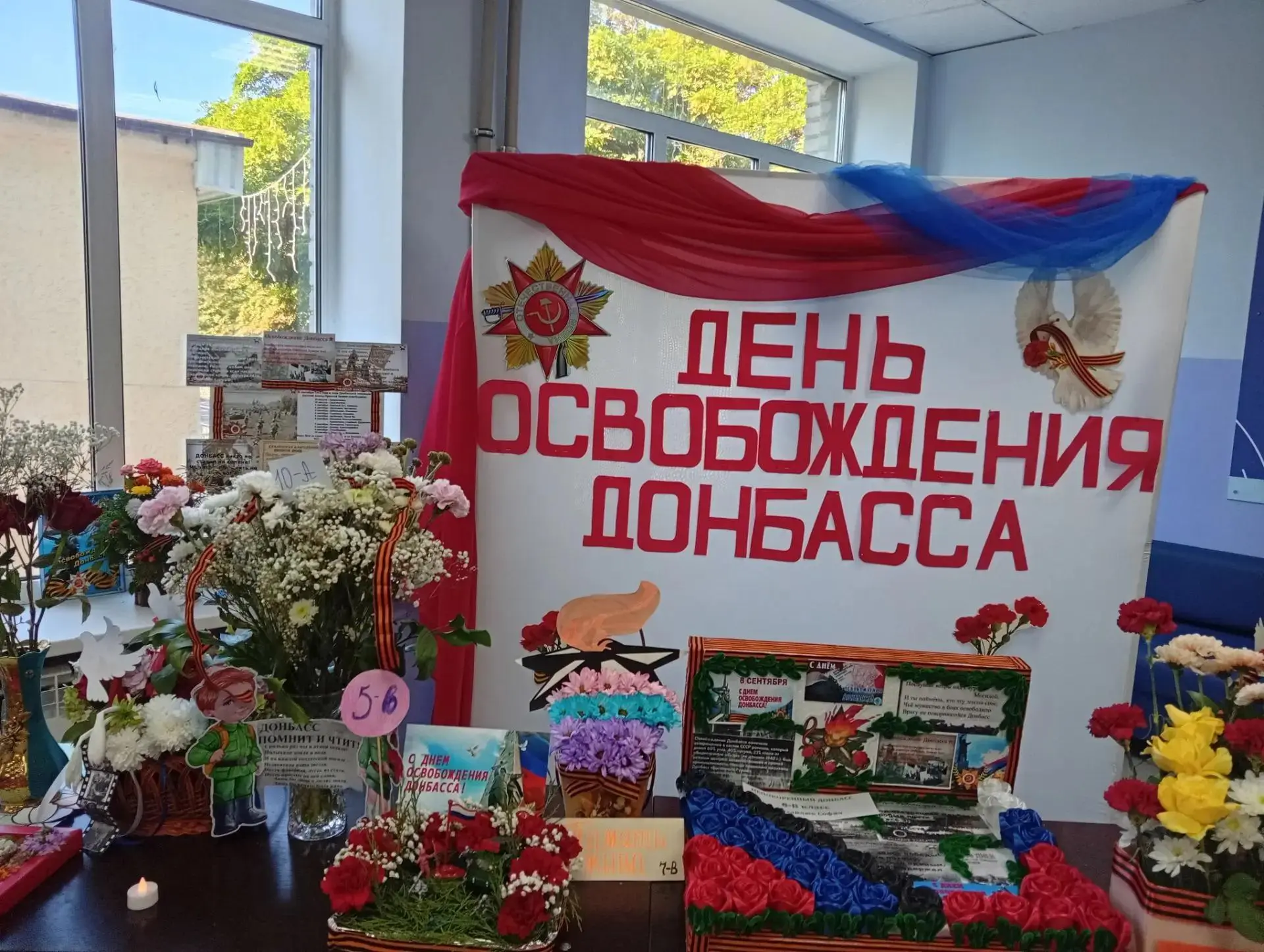 💫 Выставка цветочных композиций ко Дню освобождения Донбасса: память, воплощённая в кр...