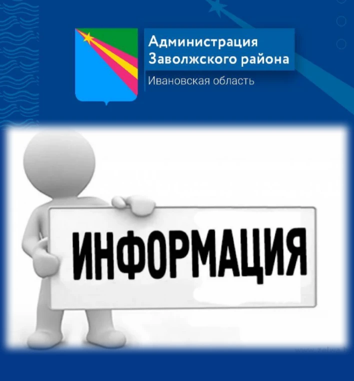 В Заволжском районе многодетные семьи, семьи, находящиеся в трудной жизненной ситуации,...