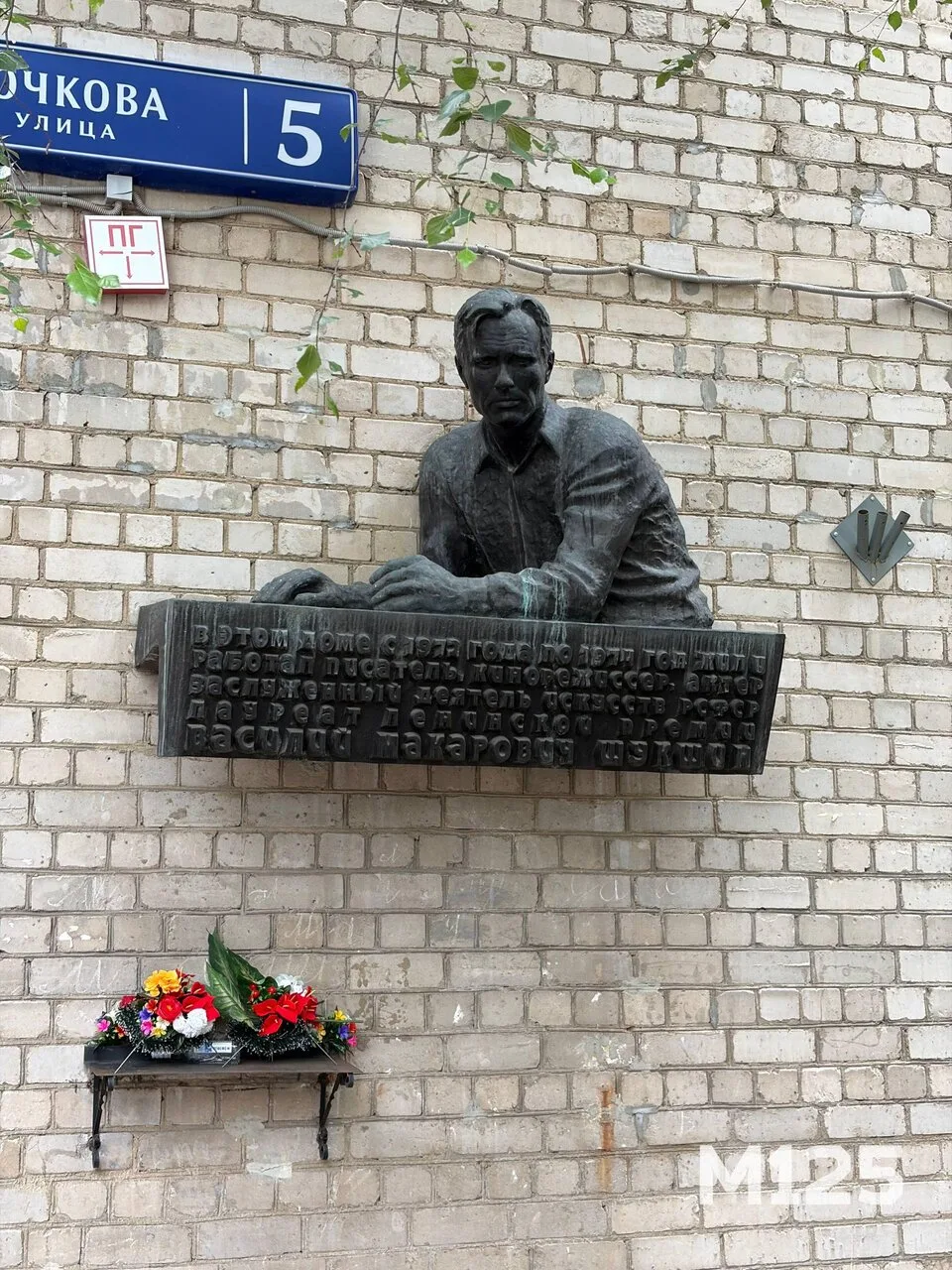 🌟Легенда Останкино, Москвы и всей России - знаменитый писатель и кинорежиссёр Василий ...