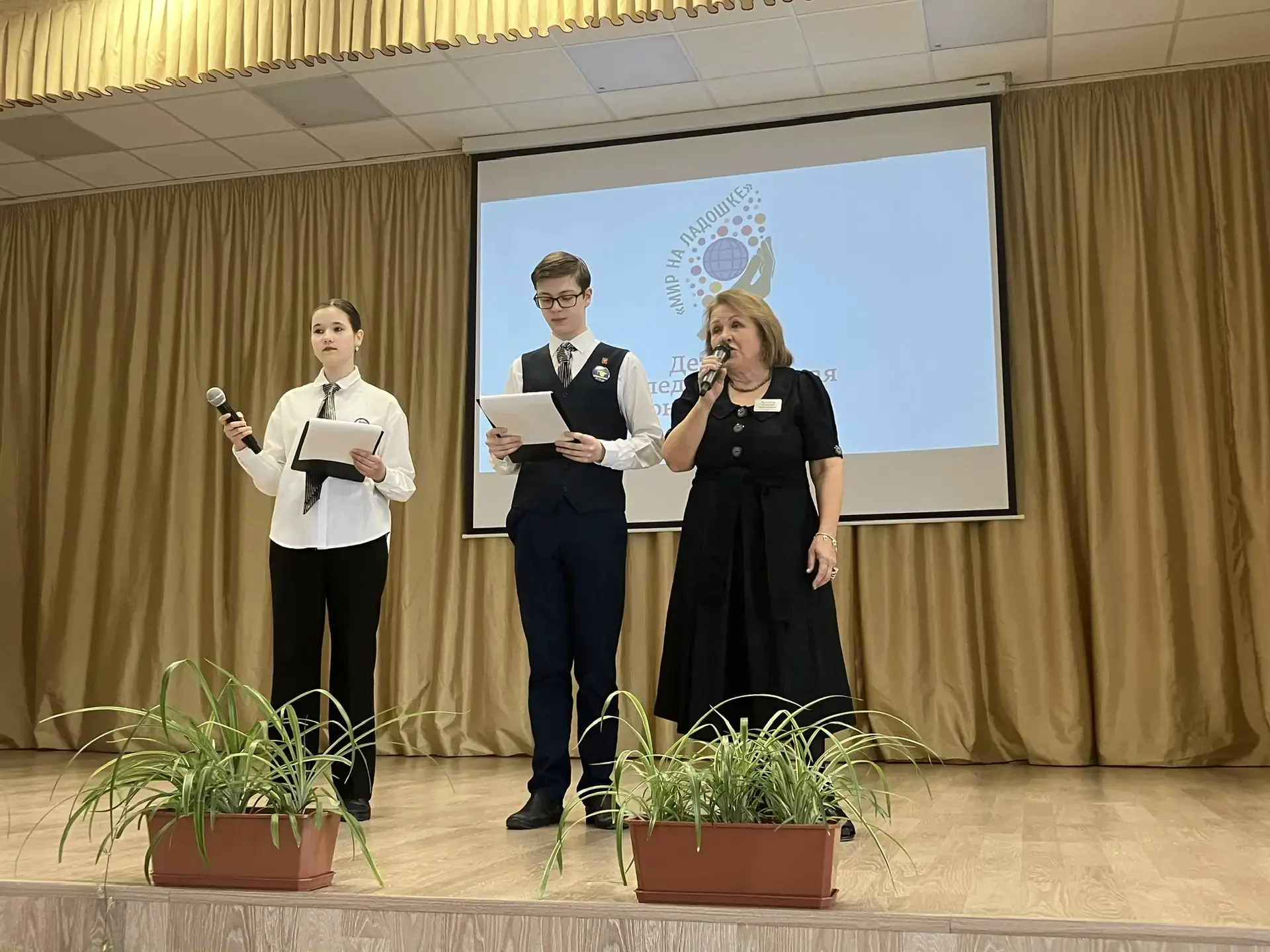 В Курске состоялась VI Детская исследовательская конференция «Мир на ладошке»  Участниками конференц