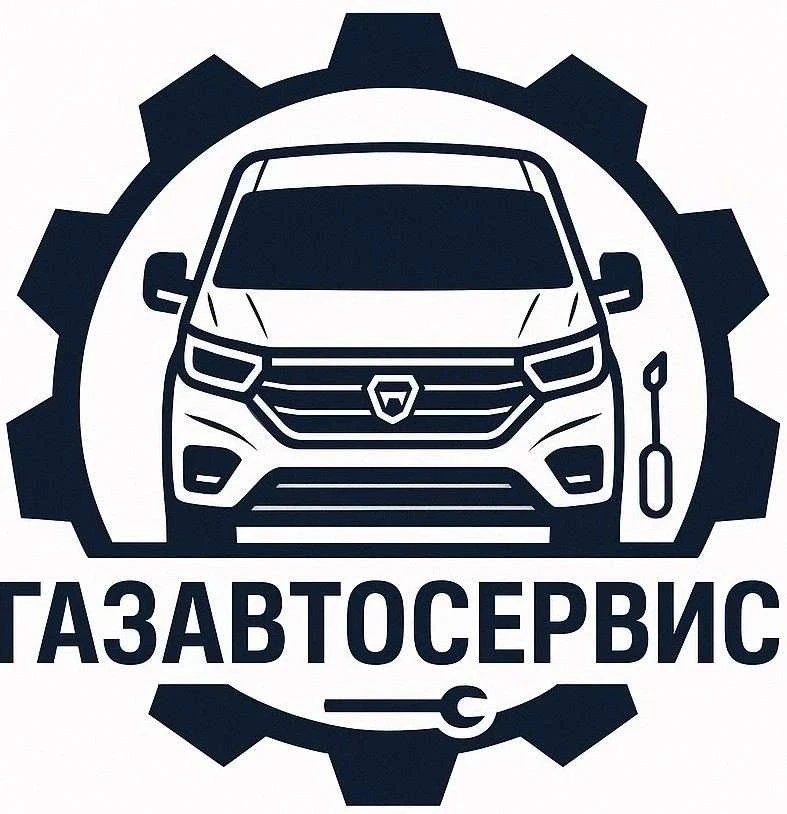 В АВТОСЕРВИС Екатеринбурга