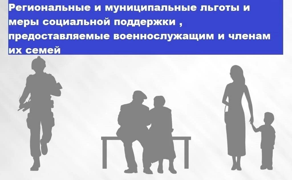 Управлением Минюста России по Астраханской области актуализирован перечень региональных и муниципаль
