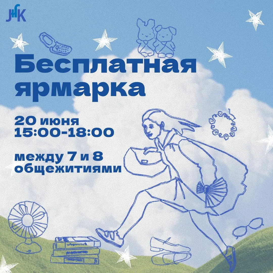 Комната не растёт, а вот количество вещей — да? 

Женский комитет предлагает вам решение и отличную 