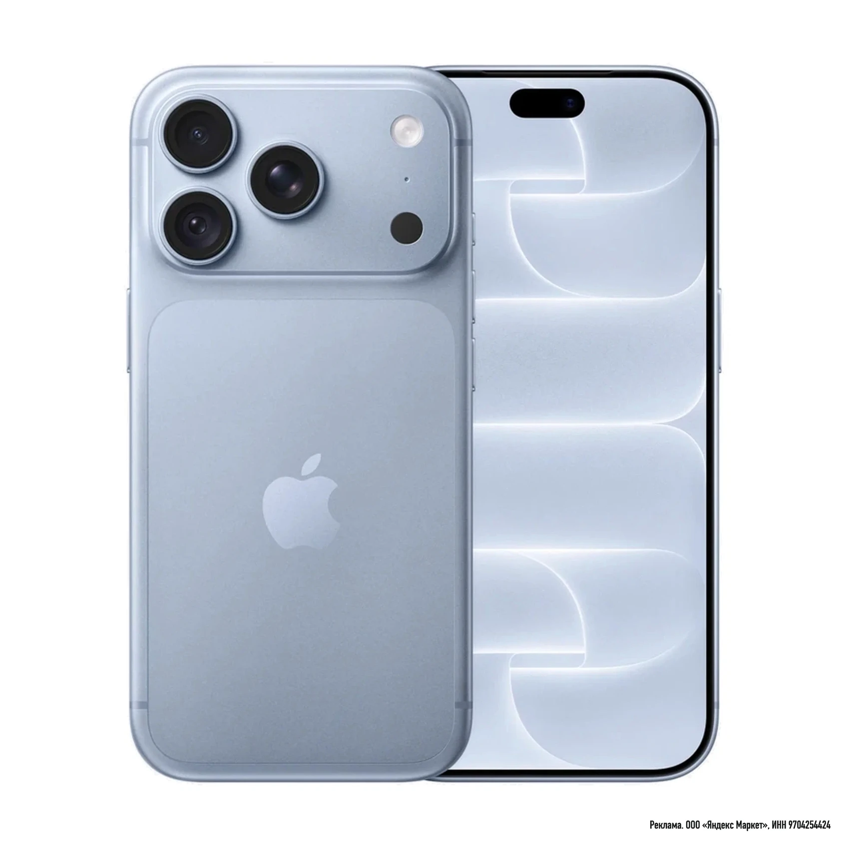 Смартфон Apple iPhone 18 Pro 256Gb eSIM Glacier