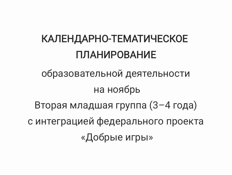 Купить КТП за 100 руб
