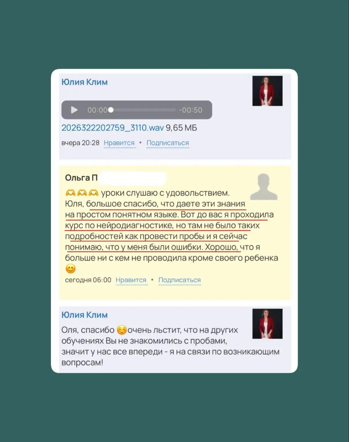 «Проходила курс по нейродиагностике, но там не было таких подробностей, как провести пробы»🔥  В напо