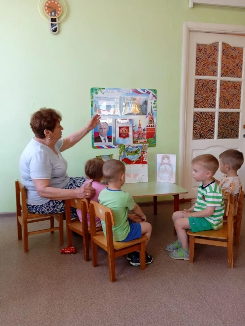 1 группа. Чувство Родины начинается с восхищения тем, что видит перед собой ребёнок. День России нас