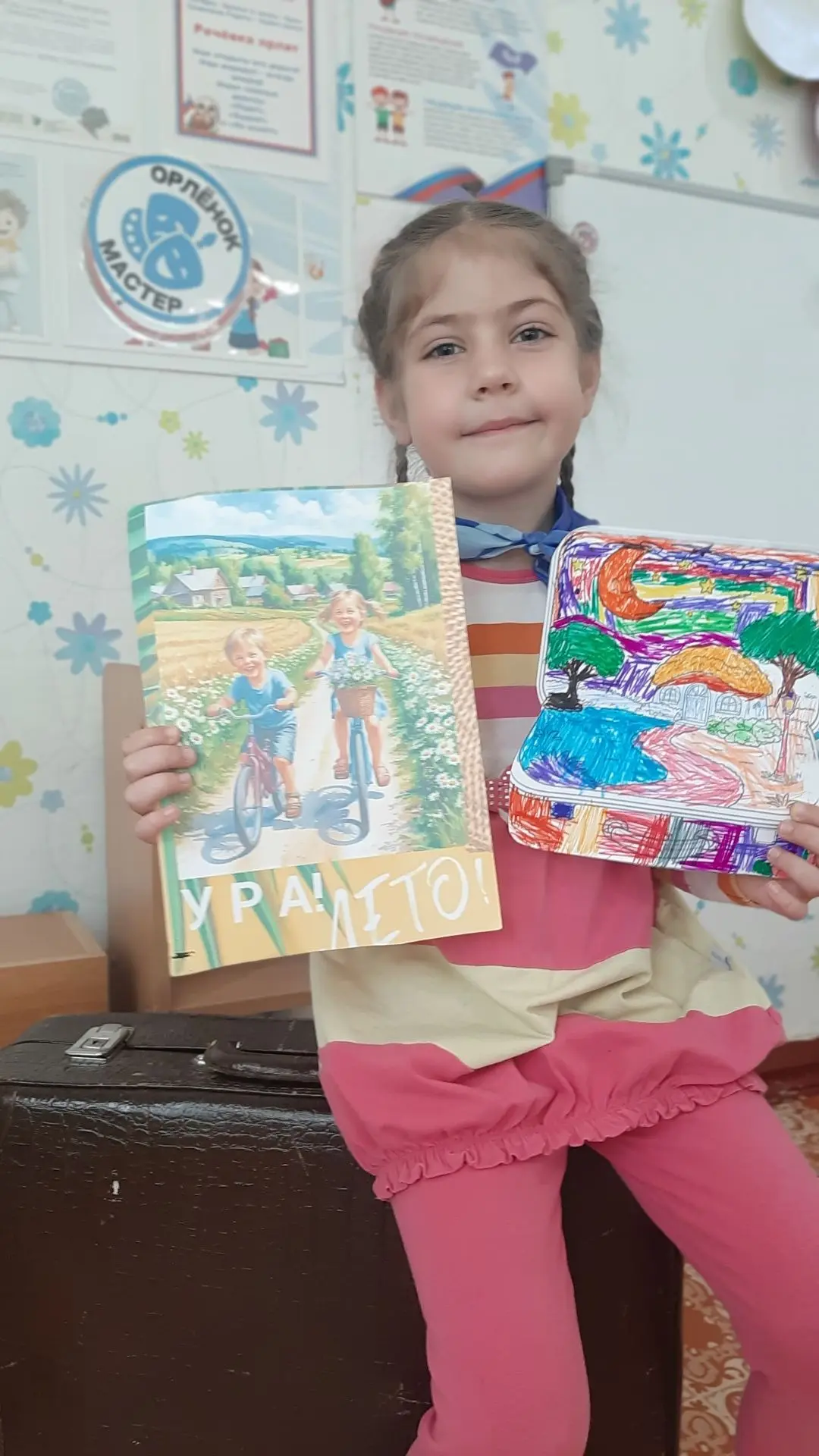 «ЛЕТО В ЧЕМОДАНЕ»: ДЕТСКИЕ МЕЧТЫ НА БУМАГЕ РЕБЯТИШЕК «ОГОНЬКА»                         ...