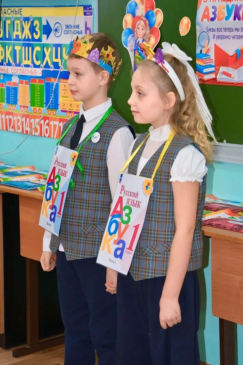Как быстро летит время!!! Вот уже  у первоклассников (1б) состоялся праздник " Прощание с Азбукой", 