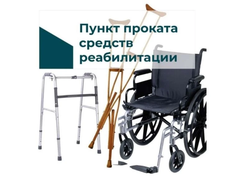 ✅На базе комплексного центра социального обслуживания населения Шипуновского района работает пункт п