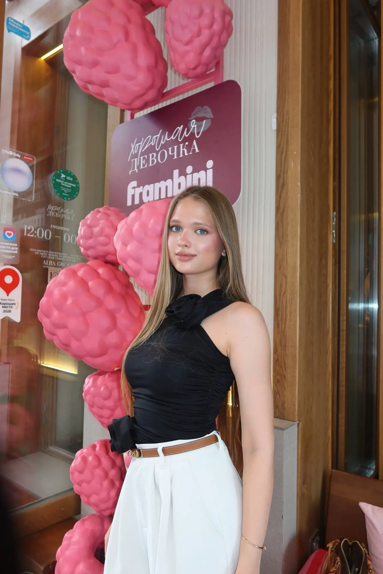 В Хорошей девочке сейчас красивейшая коллаборация с Frambini🍓