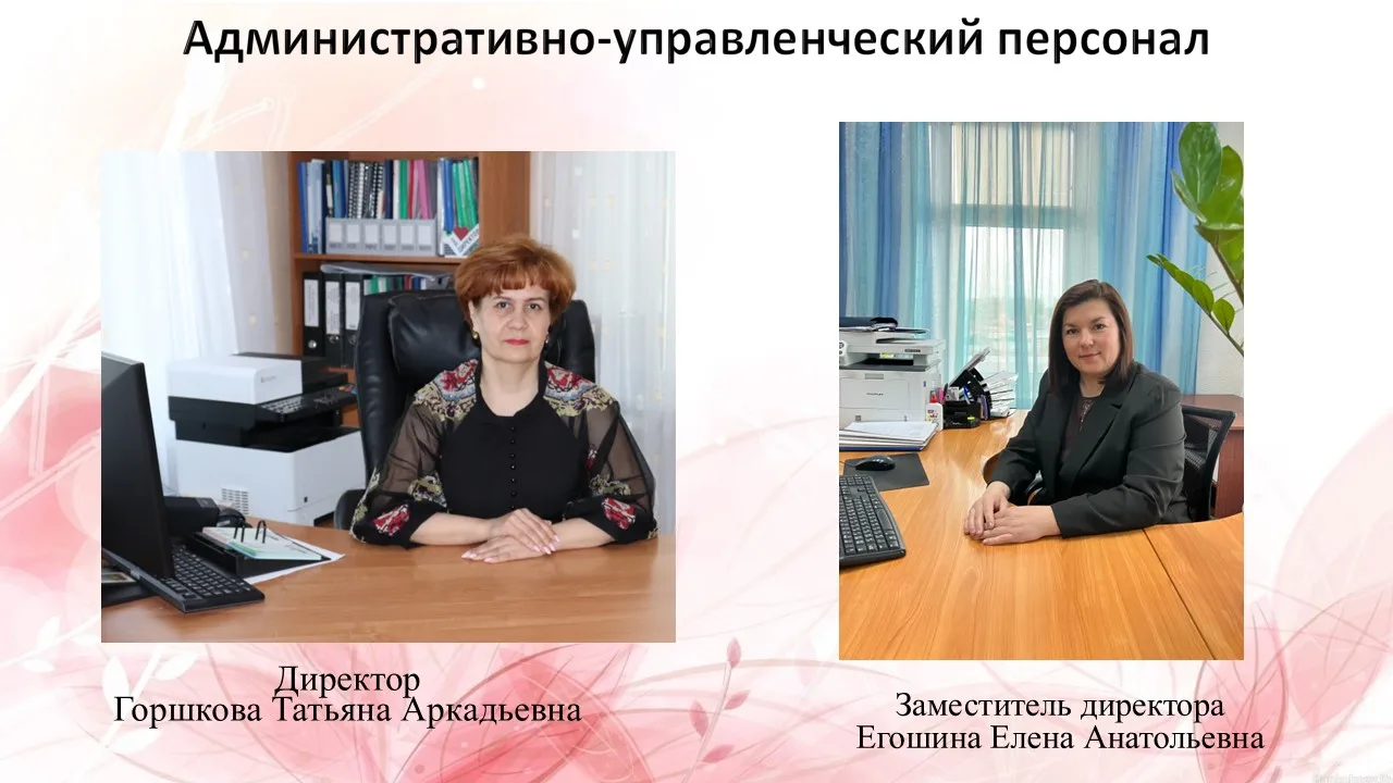 "Добрые сердца и профессиональная Забота"