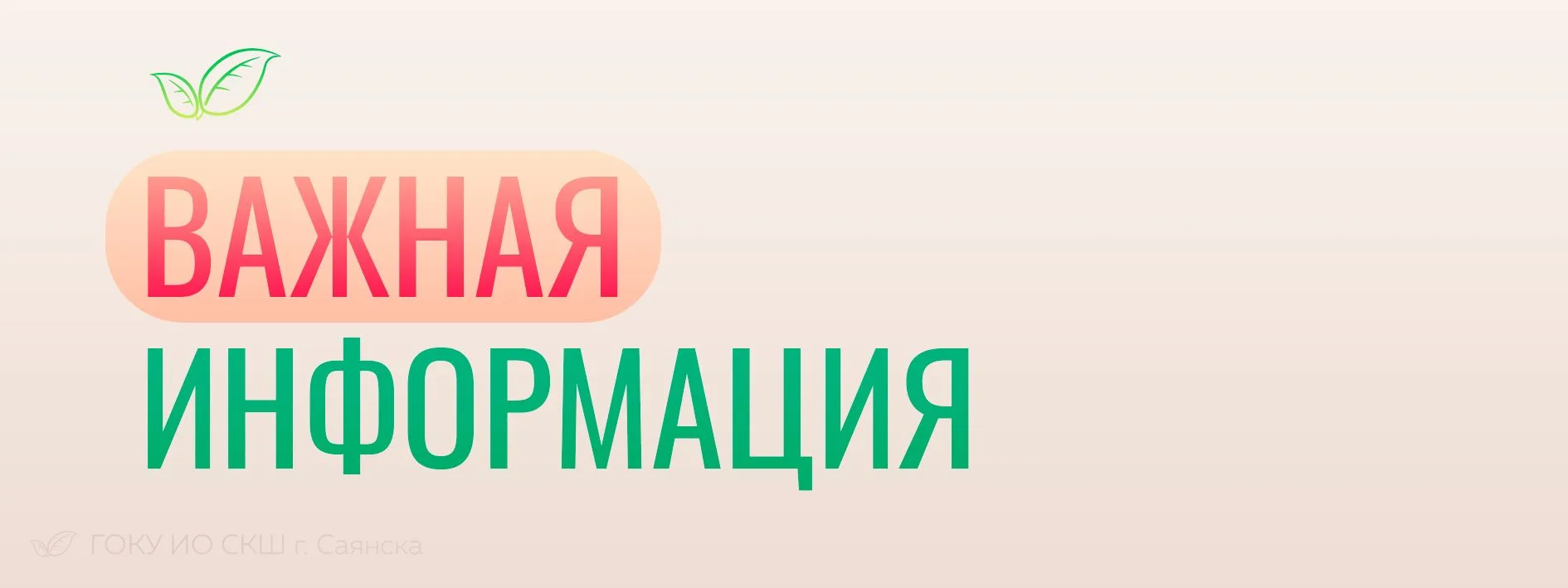 ❗️ В Иркутской области вводится особый противопожарный режим