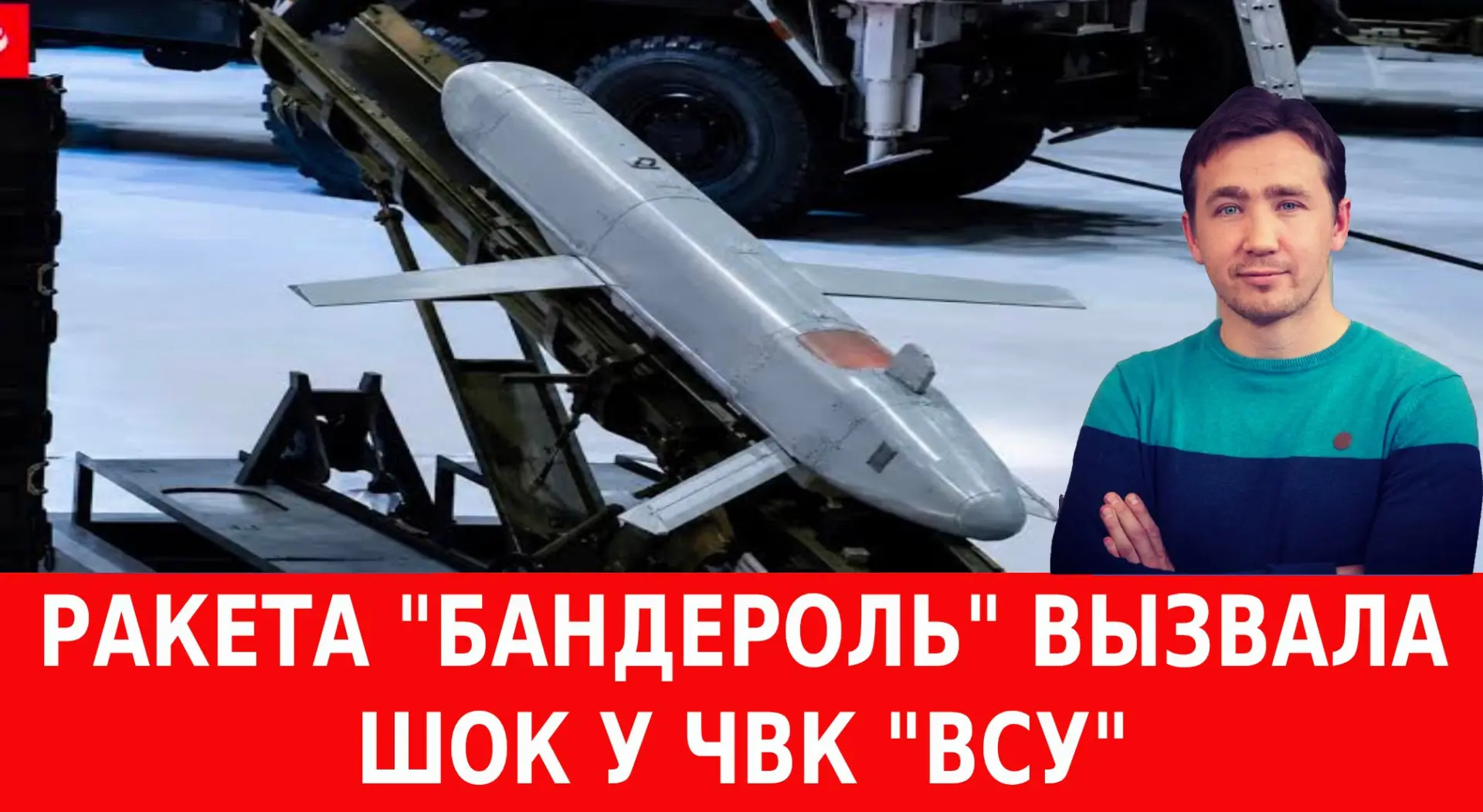 У России появился «плацдарм» на экономическом фронте