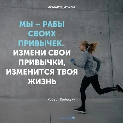 Как вписать спорт в будни

🏃‍♂️ Спорт без спортзала: 5 простых привычек для занятых

Думаете, на тр