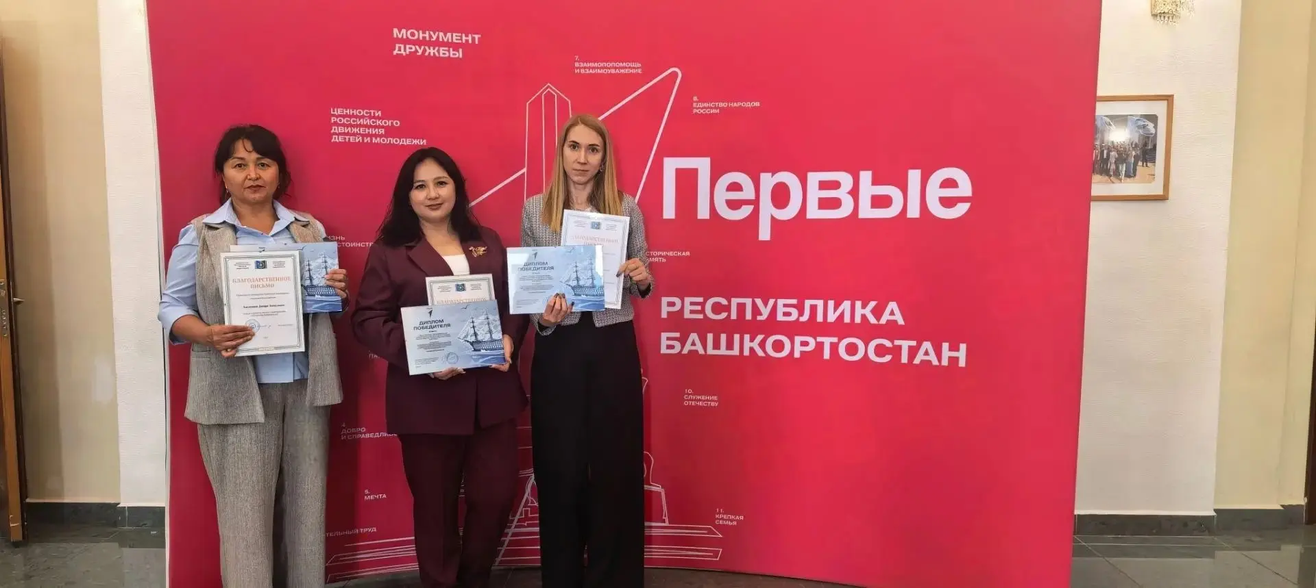20 августа 2026 года во Дворце молодёжи г. Ишимбай в рамках республиканского августовск...
