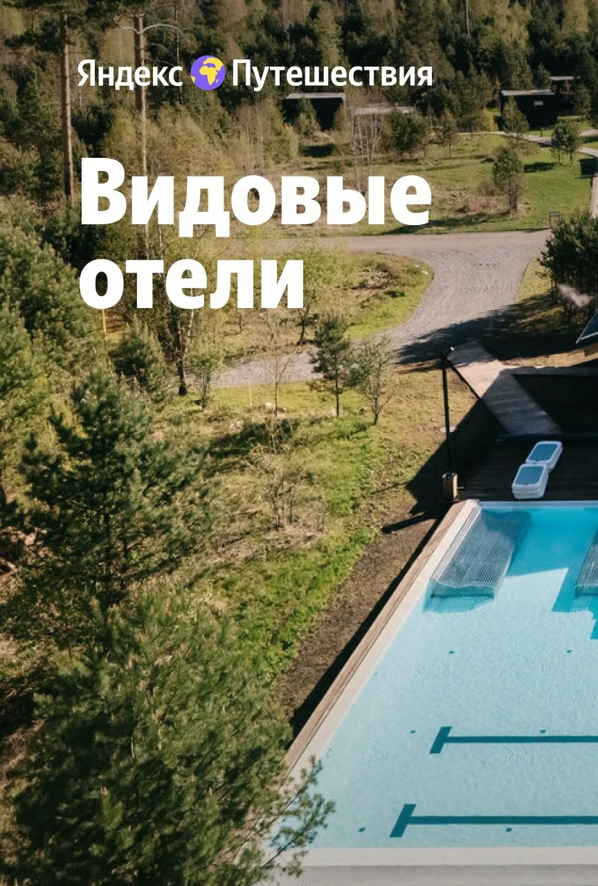 Что за вид 😍
