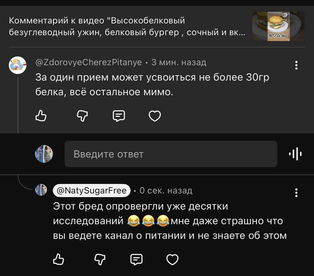 🫣🫣🫣🫣ну как так-то? Ну как эти мифы так легко осаждаются в голове у людей и никак не хотят выходи