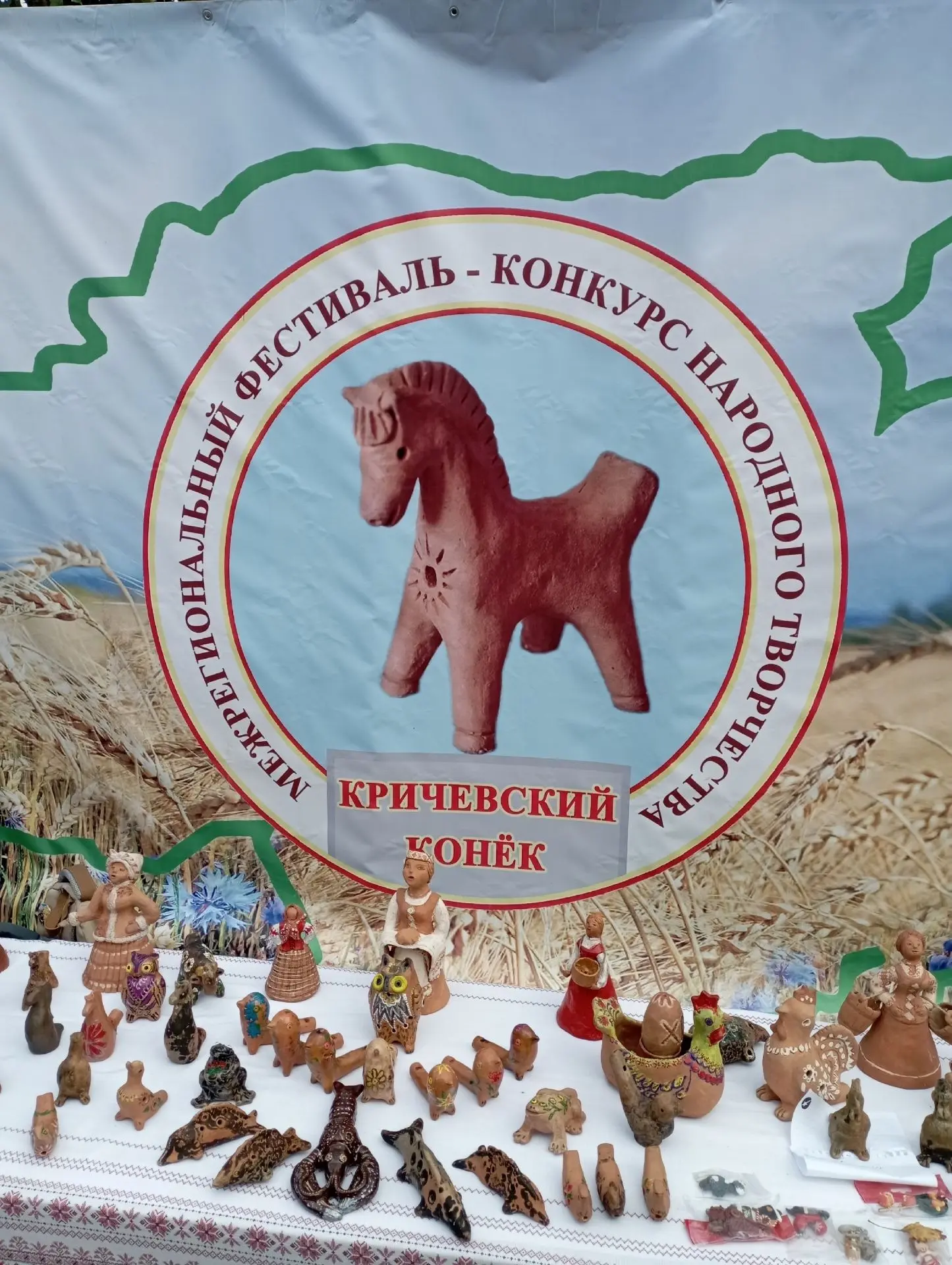 🐴 Кричевский конёк