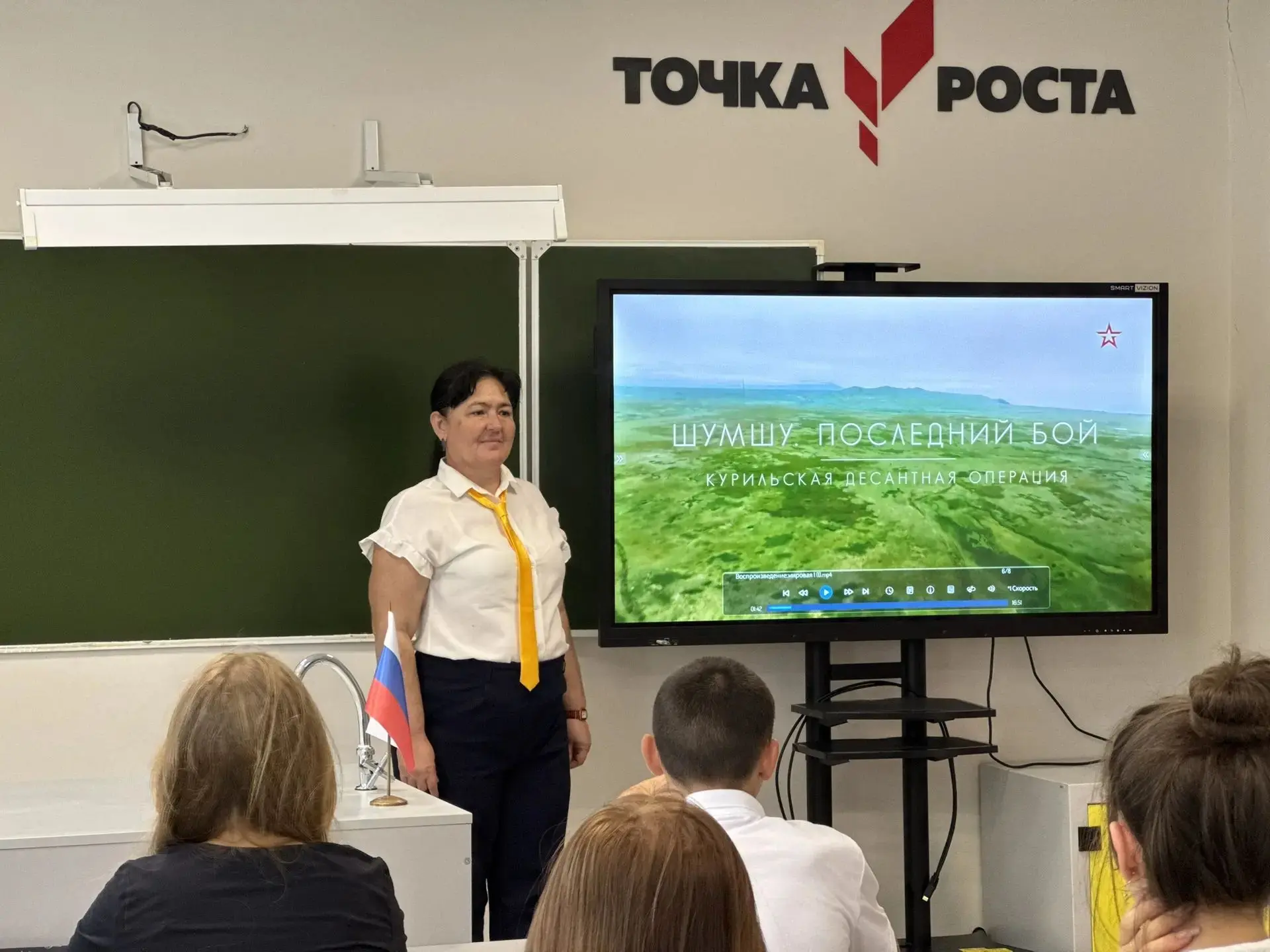 Ко Дню окончания Второй мировой войны, 3 сентября, в нашей школе был проведен