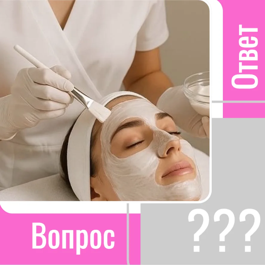 Приветствую всех, сегодня отвечу на вопрос нашей подписчицы о периодичности аппаратных ...