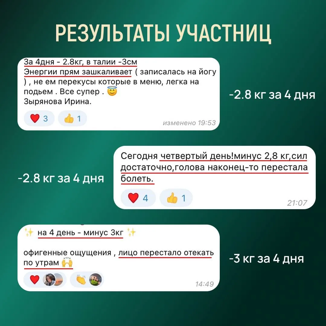 4 часа  до повышения цены ⏳
