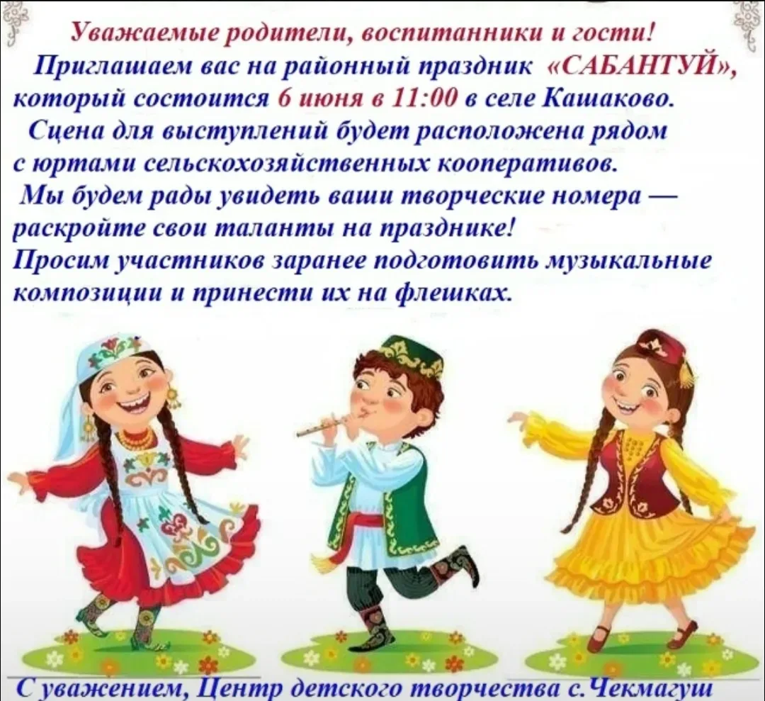 #новости_ЦДТ
