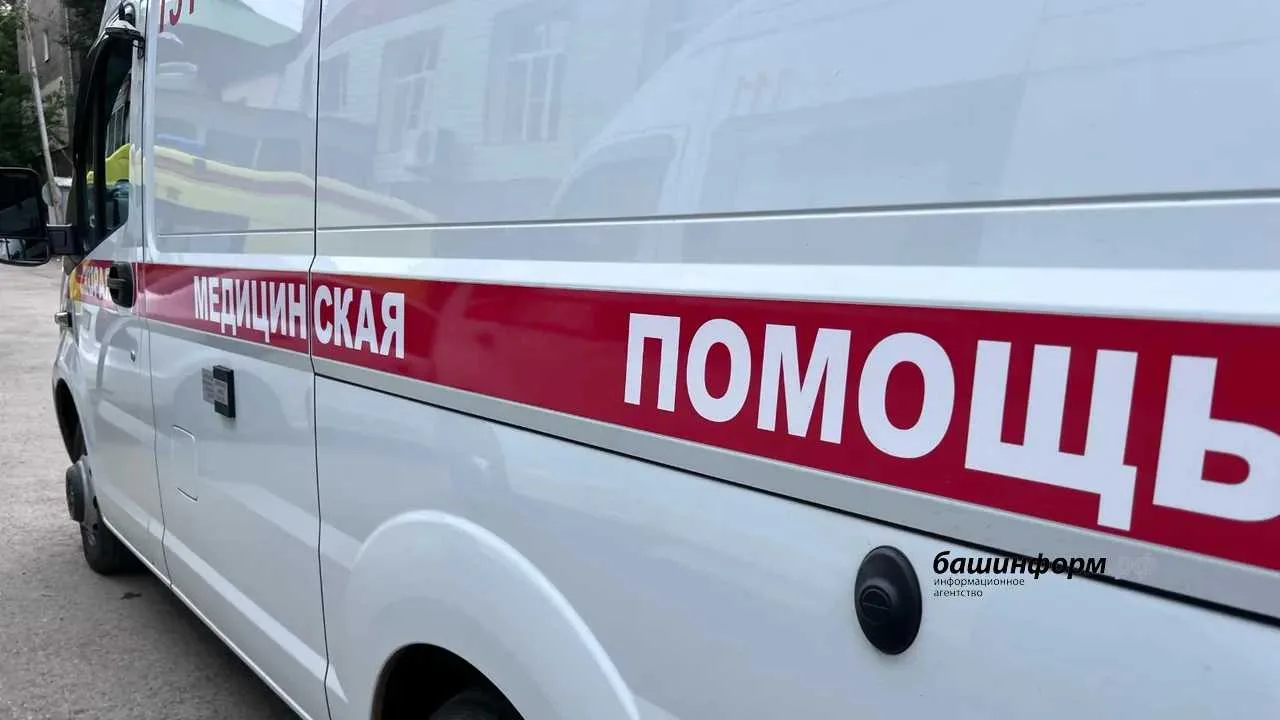 🙏 В Стерлитамаке врачи борются за жизнь трёхлетнего ребёнка, попавшего в ДТП