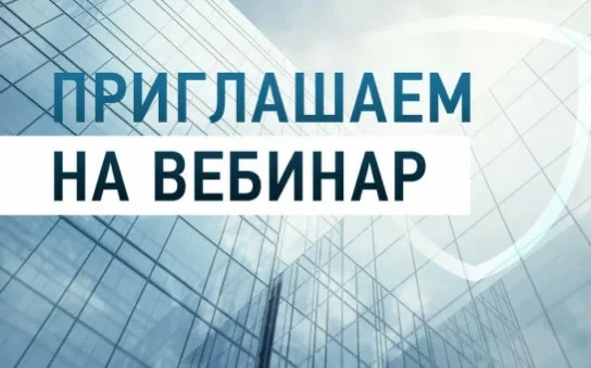 🚛 Новая эра логистики: внедрение транспортного ЭДО