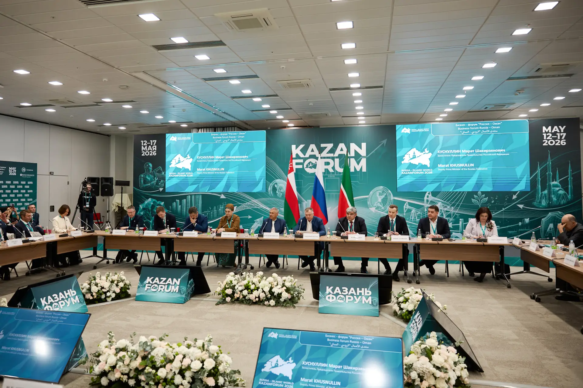 Марат Хуснуллин в рамках KazanForum принял участие в пленарном заседании выставки недвижимости, бизн