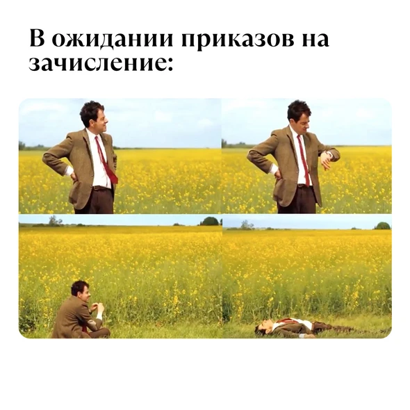 Самое обсуждаемое событие июля - вручение дипломов 😍

А что же в августе😎