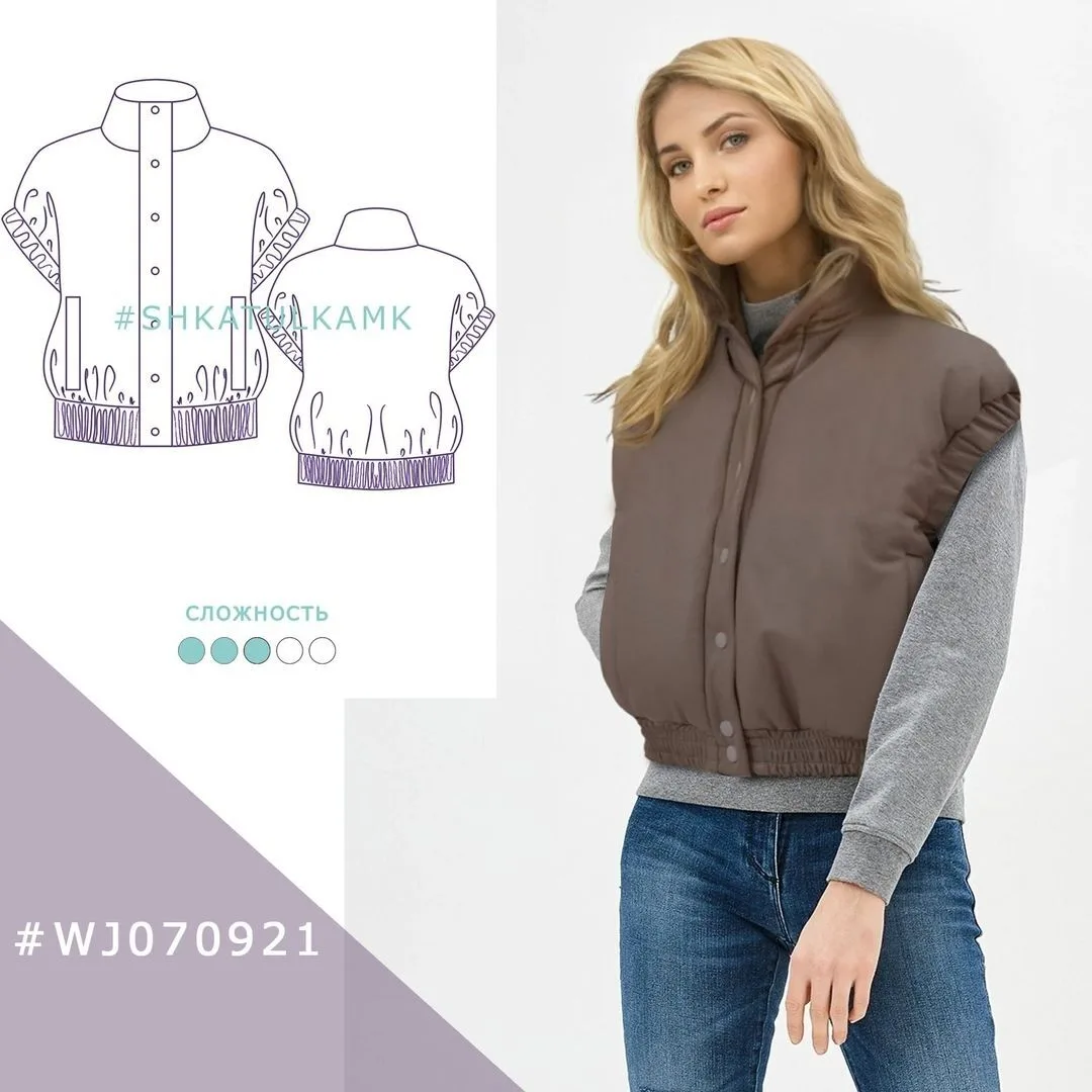 ✂️Выкройка утепленного жилета #WJ070921
⠀
☀️Такой утепленный жилет – универсальный предмет женского 