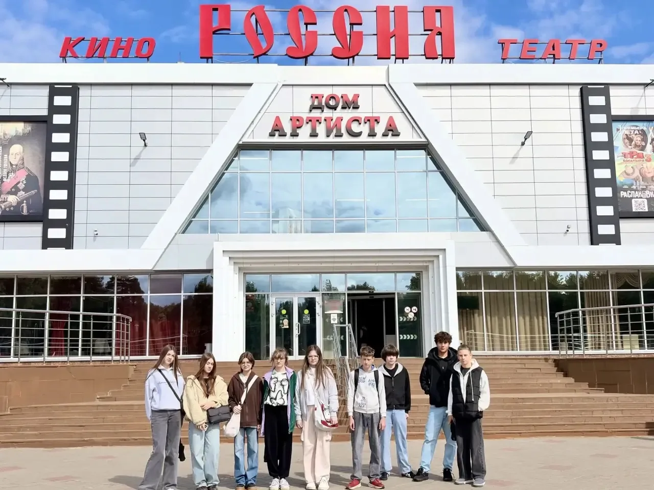 🎬 Сегодня учащиеся 9-х классов #лучшая37 посетили кинотеатр «Россия», где посмотрели д...