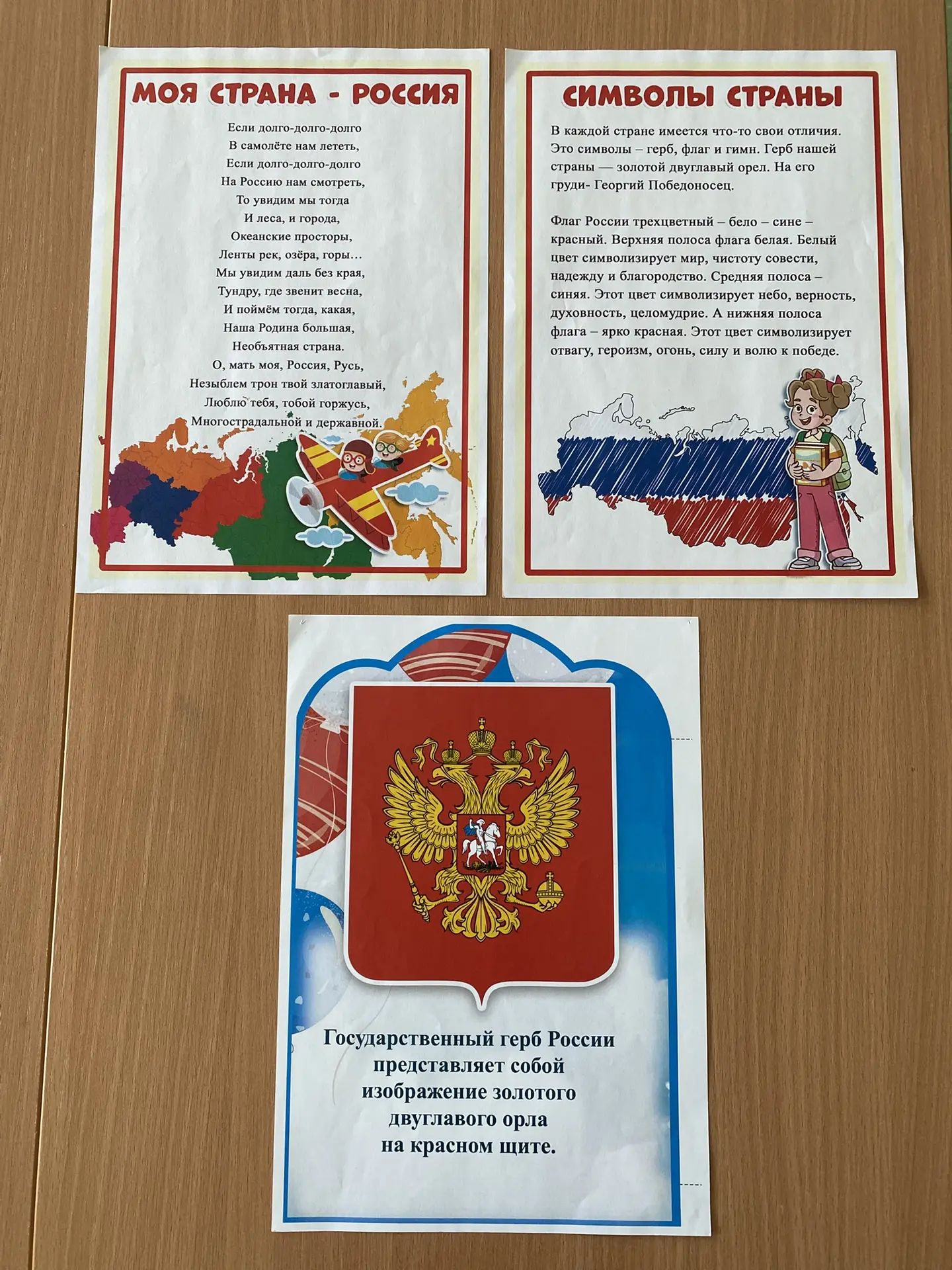 Хотим поделиться, как мы в группе "Капельки" отметили День России — всё прошло очень душевно и позна