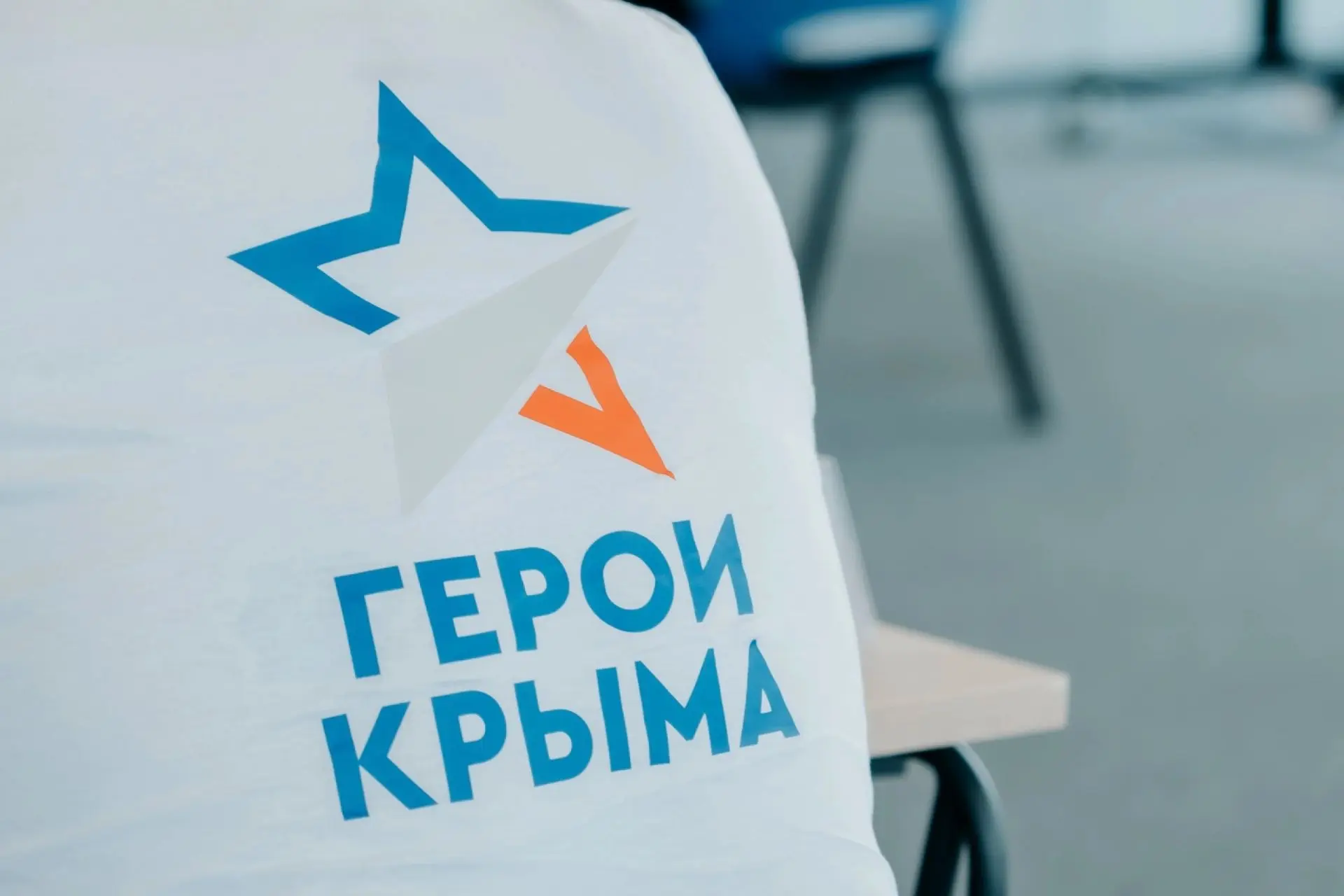 В Крыму органы власти оказывают содействие ветеранам Спецоперации в прохождении професс...