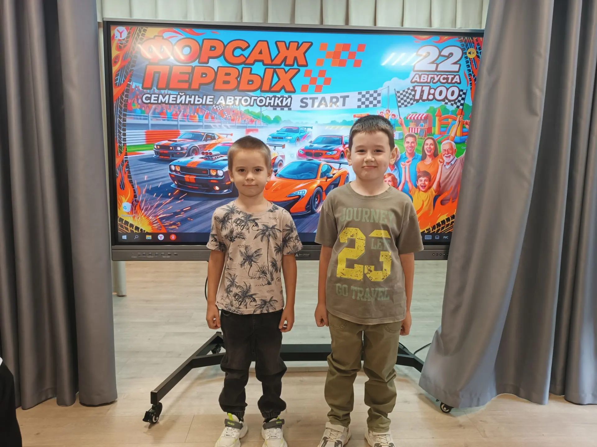 🏁 22августа на базе детского центра «Созвездие» прошли  семейные соревнования по автом...