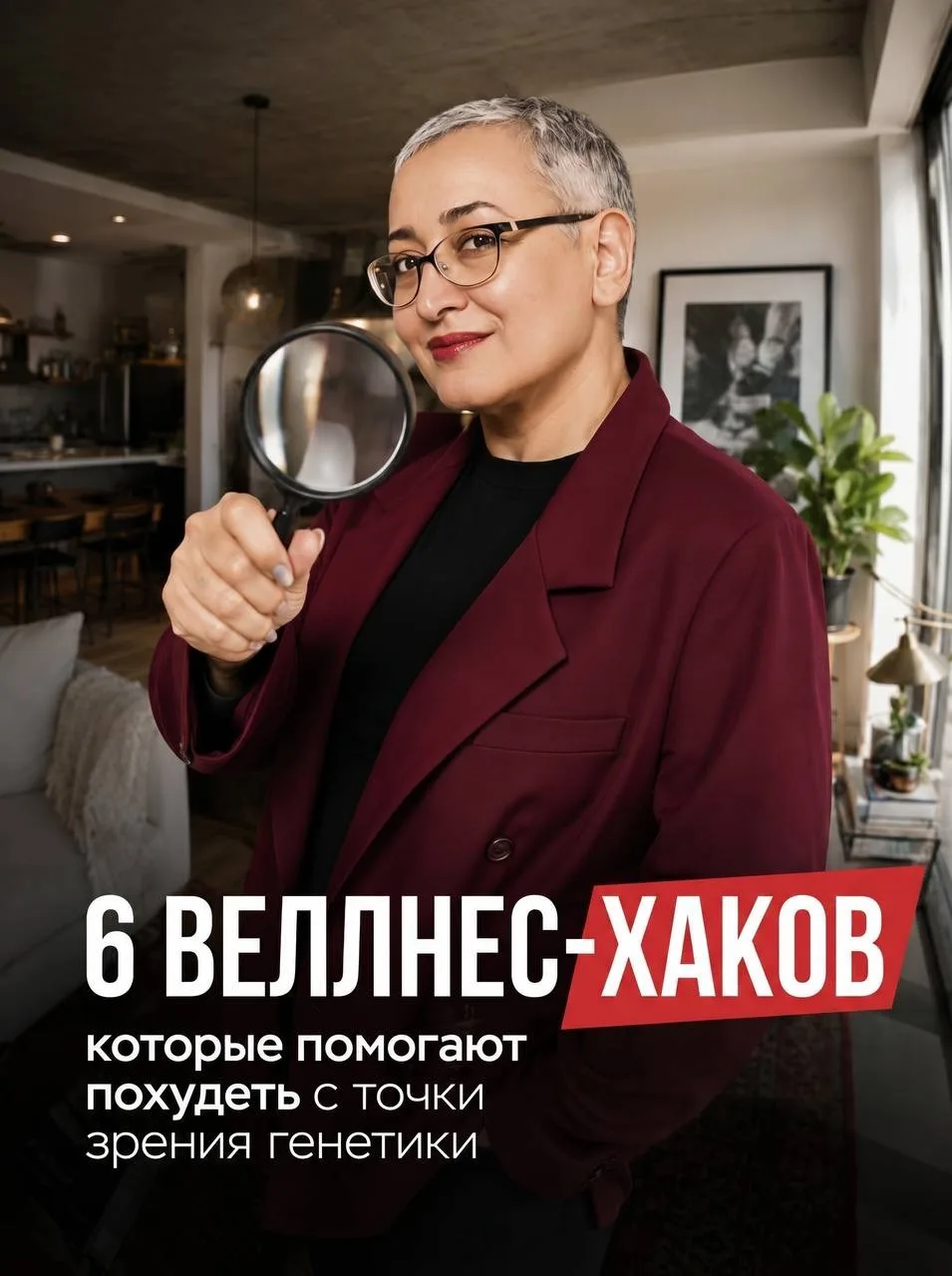 Материал из клуба «Тайна жизни» 

Гены — не приговор. Особенно когда речь про лишний вес

Оказываетс