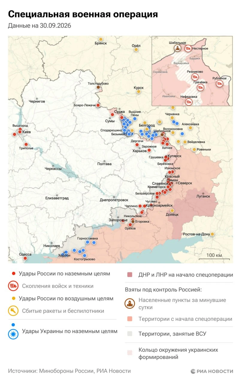 Актуальная обстановка в зоне СВО.